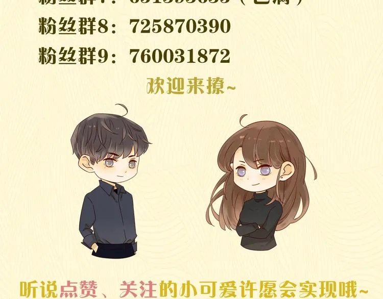 第31话 无言以对 第117页