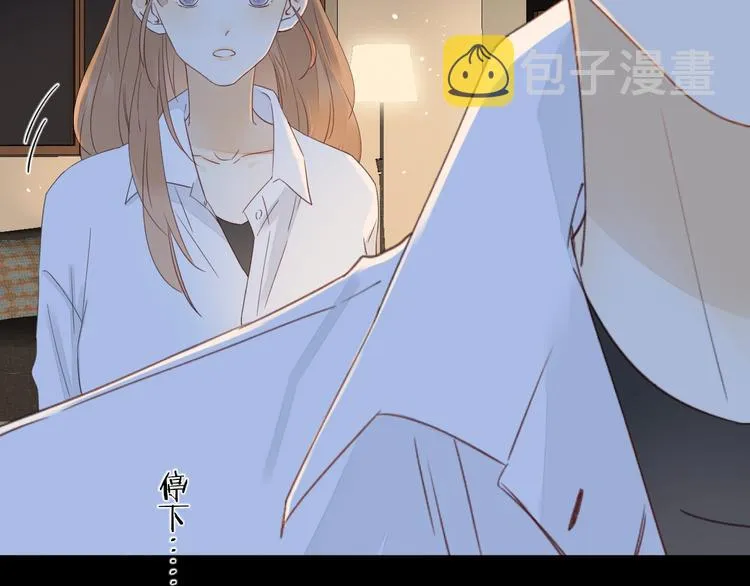 第32话 醒来梦里都是你 第24页