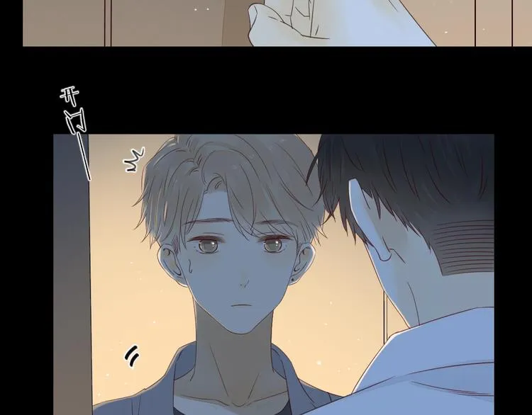 第32话 醒来梦里都是你 第39页