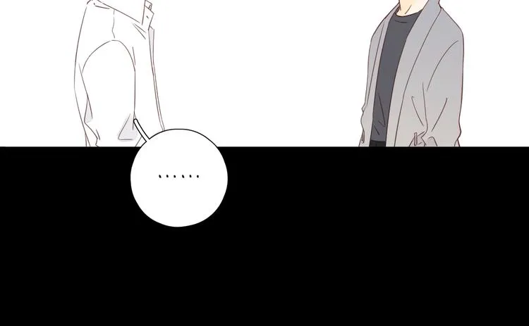 第32话 醒来梦里都是你 第43页