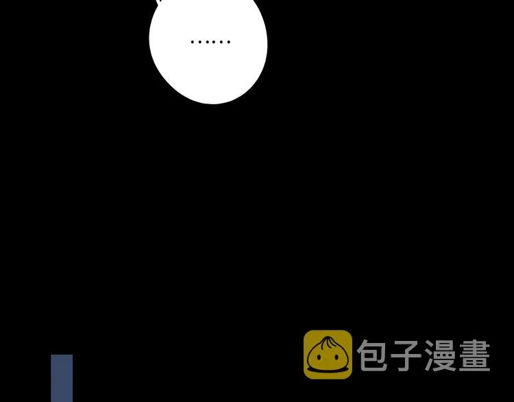 第32话 醒来梦里都是你 第46页