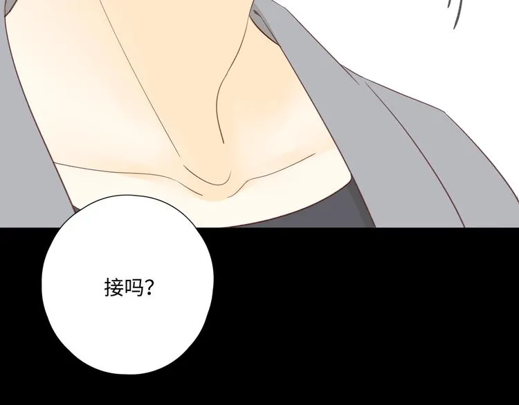 第32话 醒来梦里都是你 第69页