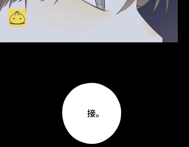第32话 醒来梦里都是你 第72页