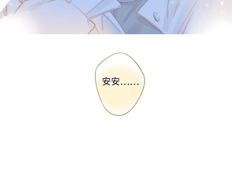 第32话 醒来梦里都是你 第105页