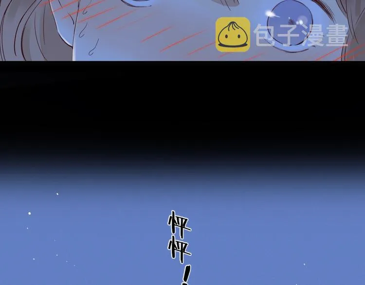 第32话 醒来梦里都是你 第127页