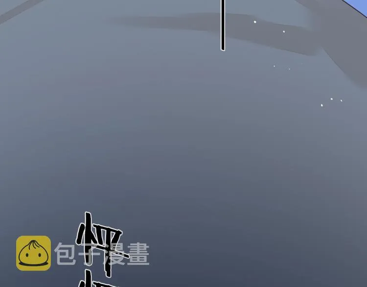 第32话 醒来梦里都是你 第130页