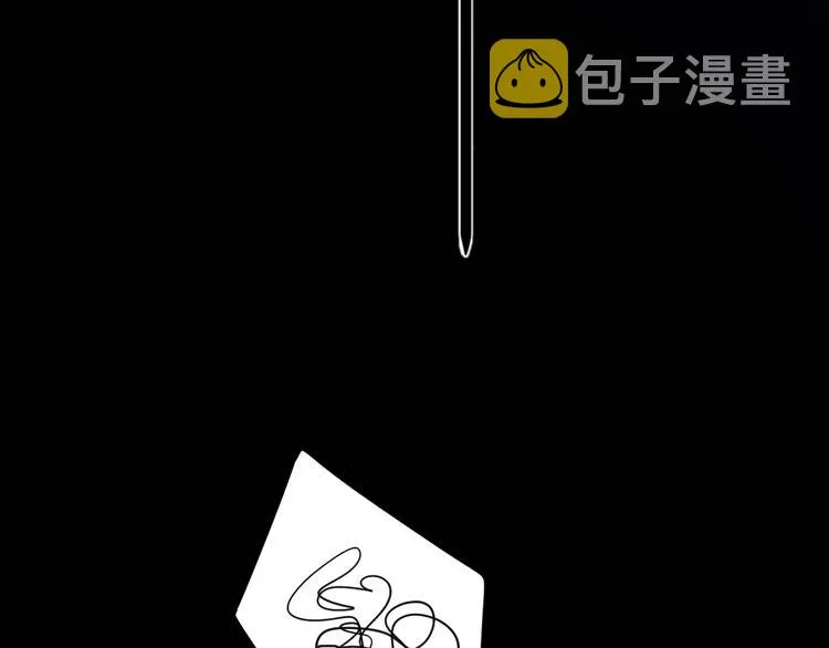 第32话 醒来梦里都是你 第133页