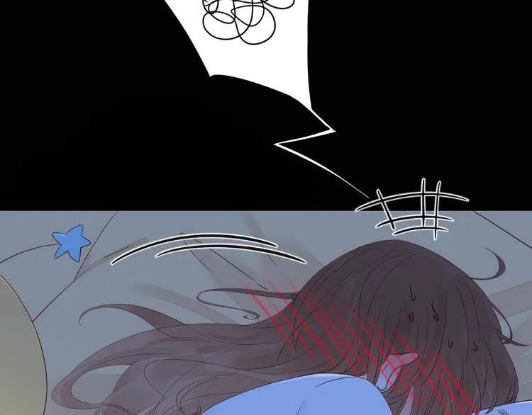 第32话 醒来梦里都是你 第134页