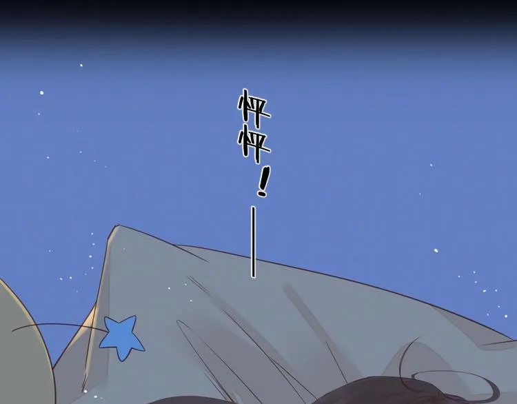 第33话 临别之日 第1页