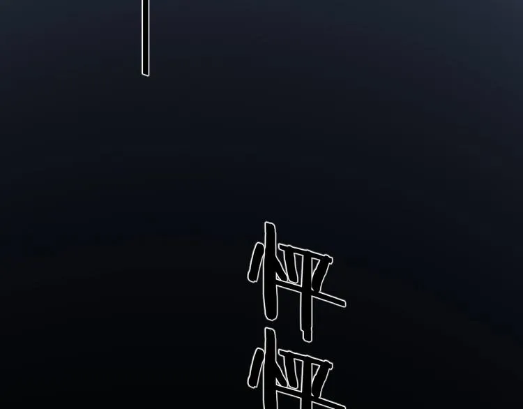 第33话 临别之日 第5页