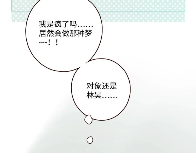 第33话 临别之日 第19页