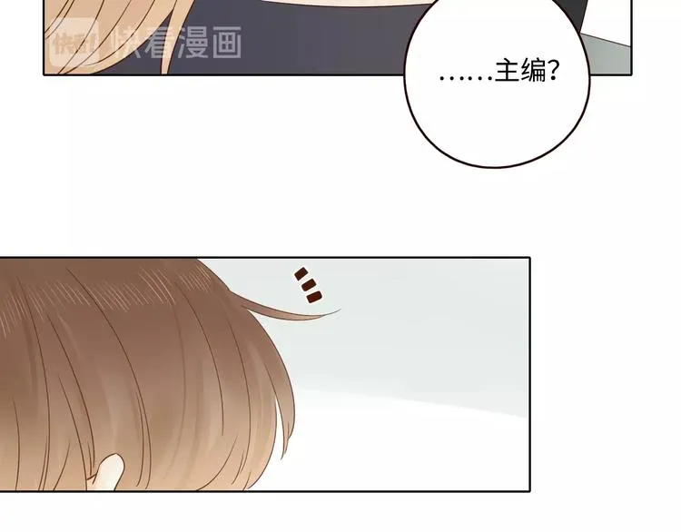 第33话 临别之日 第23页