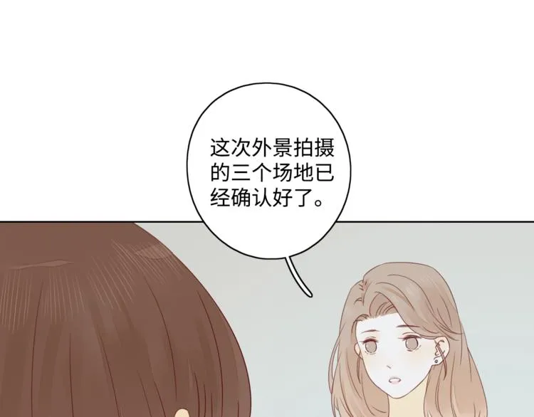 第33话 临别之日 第25页