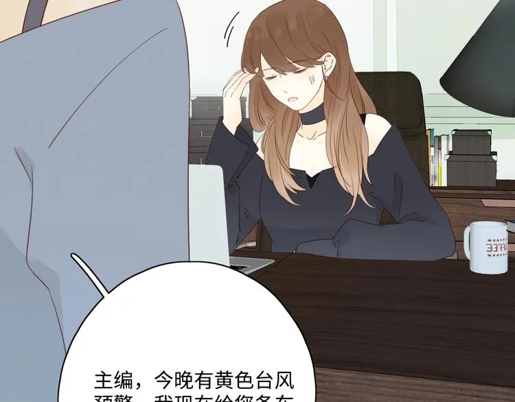 第33话 临别之日 第28页