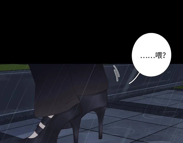 第33话 临别之日 第39页