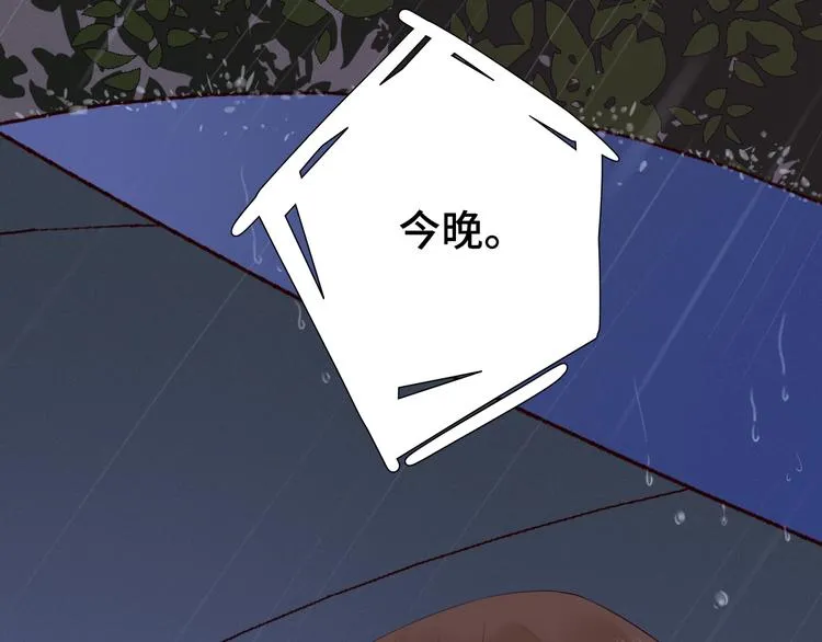 第33话 临别之日 第54页