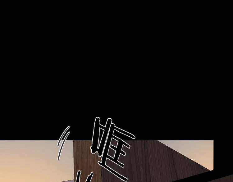 第33话 临别之日 第74页