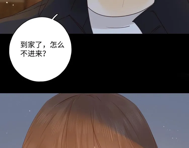 第33话 临别之日 第85页