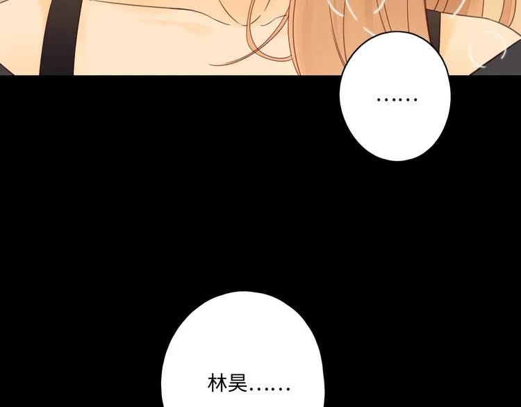第33话 临别之日 第87页