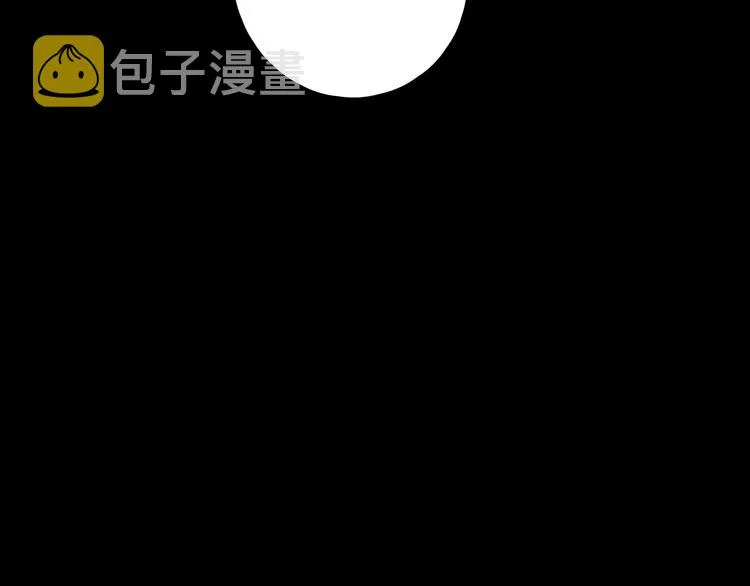 第33话 临别之日 第88页