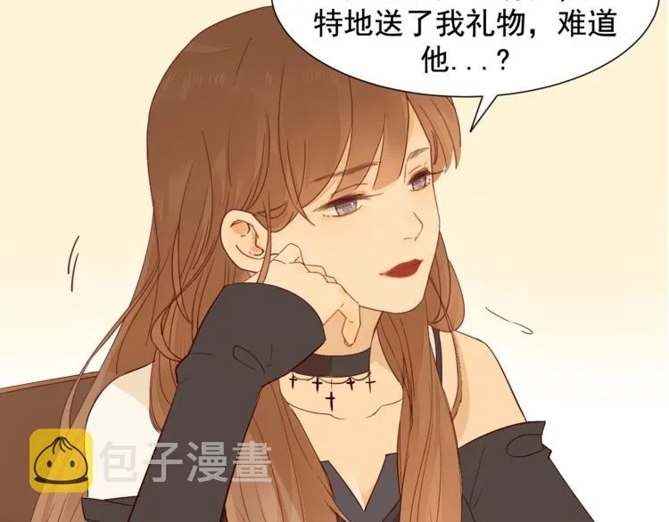 第33话 临别之日 第97页