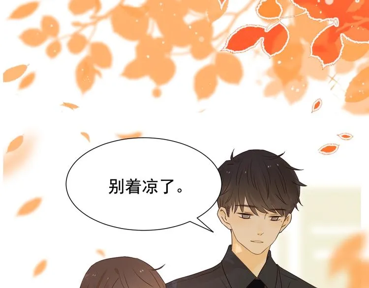 第33话 临别之日 第100页