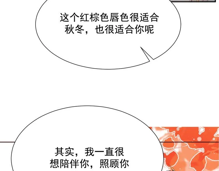第33话 临别之日 第104页