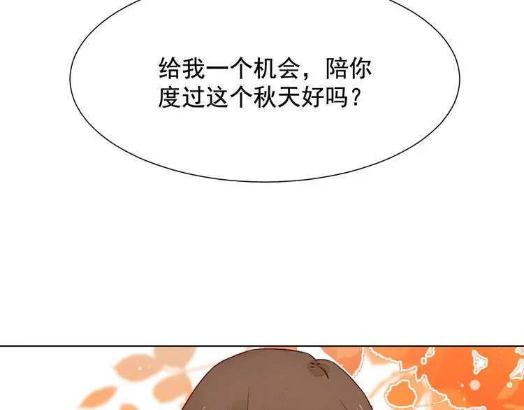 第33话 临别之日 第107页