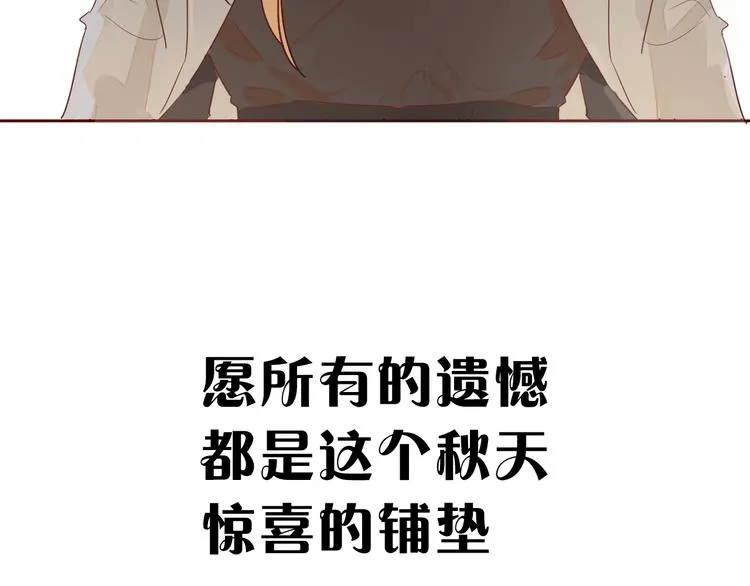 第33话 临别之日 第109页