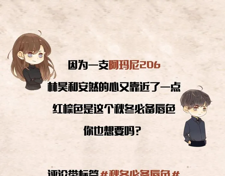 第33话 临别之日 第112页