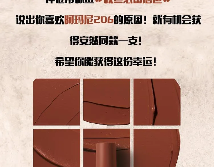第33话 临别之日 第113页