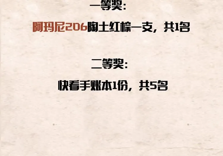 第33话 临别之日 第115页