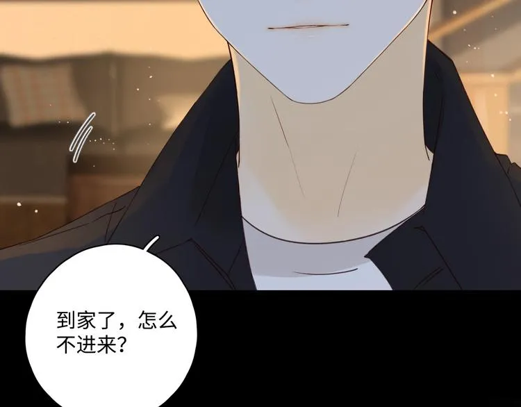 第34话 保持距离 第2页