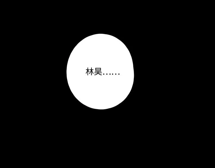 第34话 保持距离 第5页