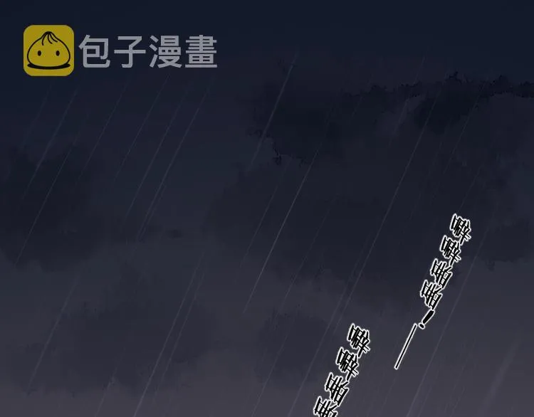 第34话 保持距离 第10页
