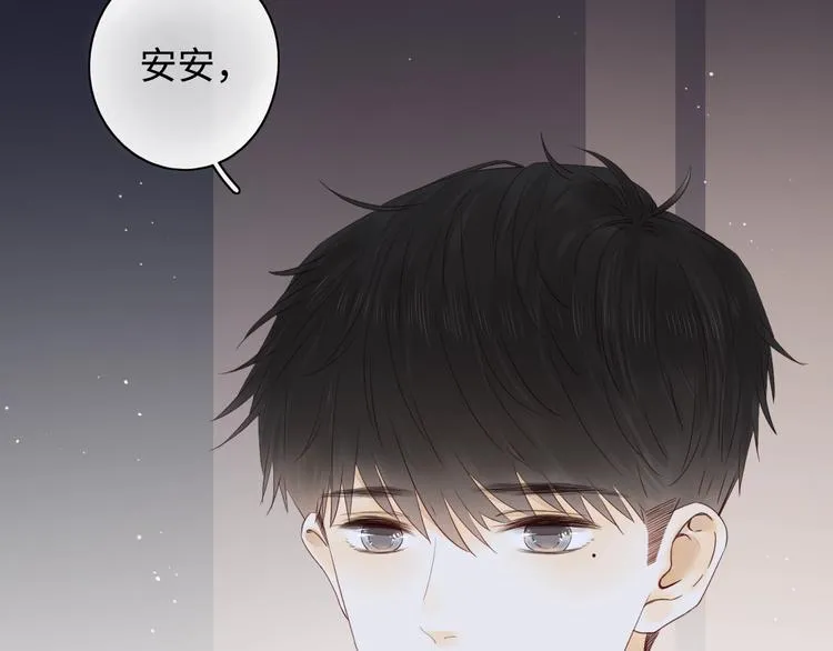 第34话 保持距离 第18页