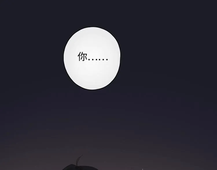 第34话 保持距离 第38页