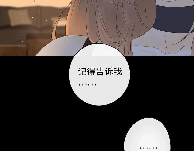 第34话 保持距离 第42页