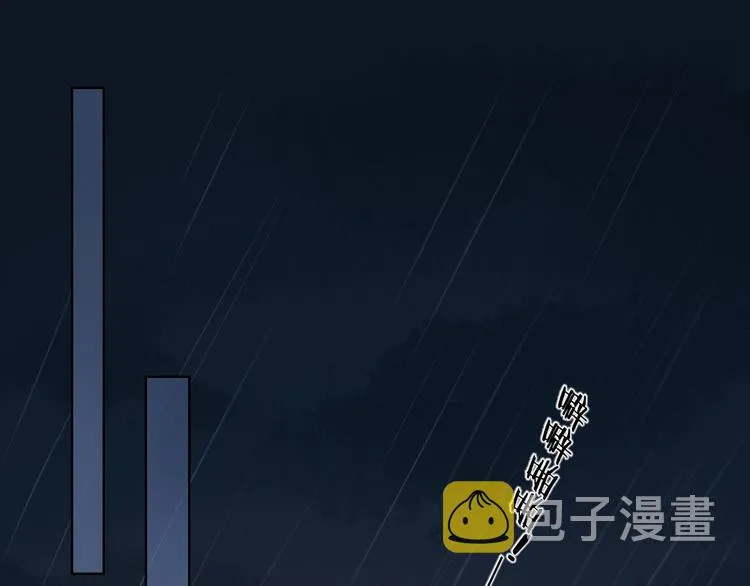 第34话 保持距离 第47页