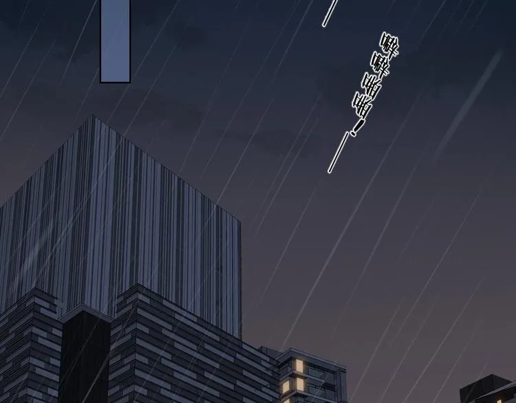 第34话 保持距离 第48页