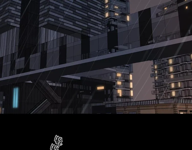 第34话 保持距离 第49页