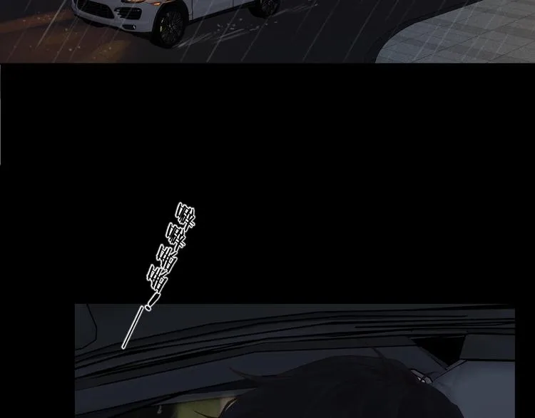 第34话 保持距离 第51页