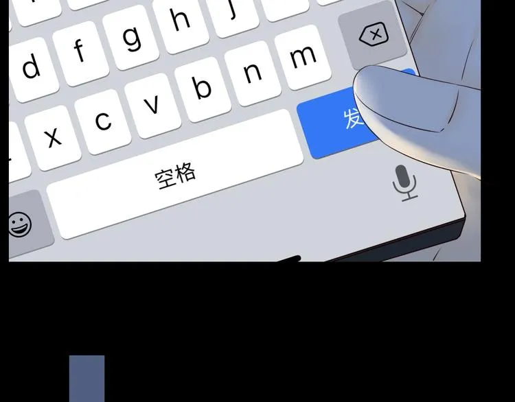 第34话 保持距离 第54页