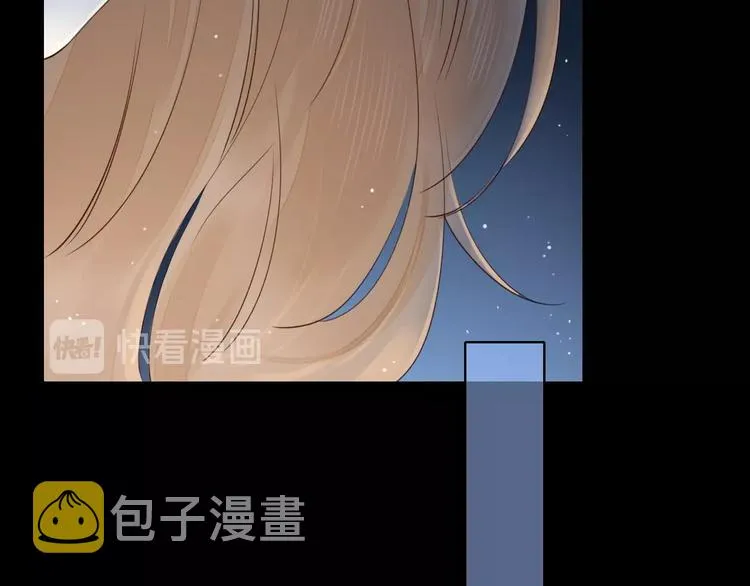 第34话 保持距离 第65页
