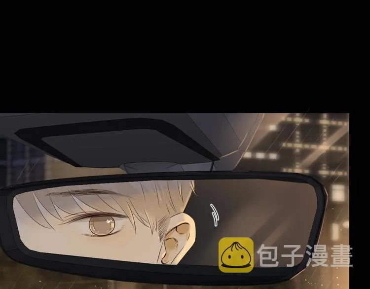 第34话 保持距离 第73页