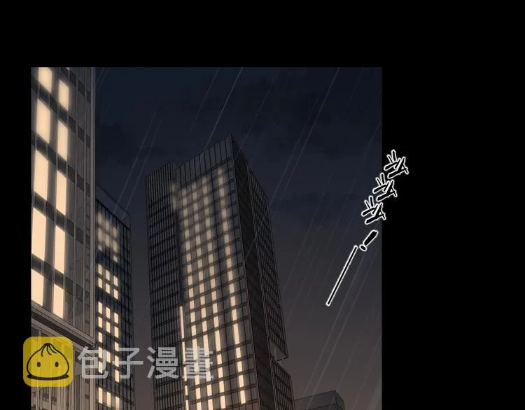 第34话 保持距离 第82页