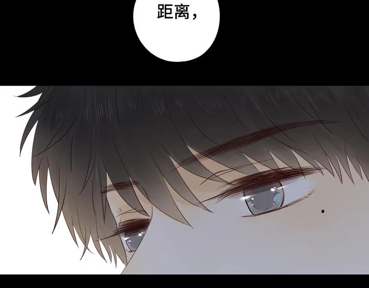 第34话 保持距离 第90页