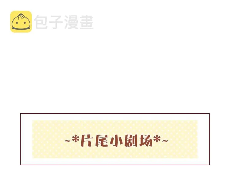 第34话 保持距离 第98页