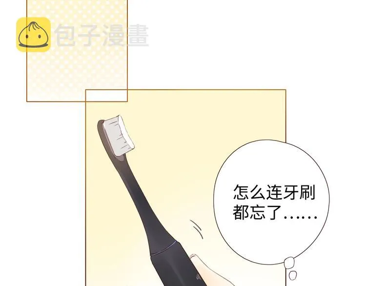 第34话 保持距离 第106页