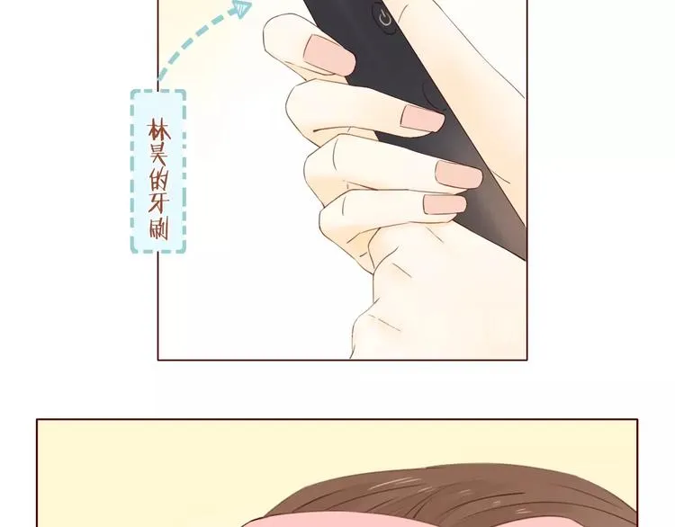 第34话 保持距离 第107页